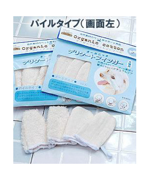 エコロロ オーガニックコットンデリケートフィンガー-ガーゼ