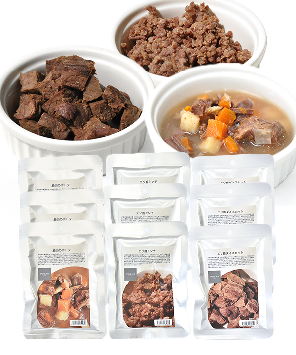 POCHI 鹿肉3種のトッピングセット
