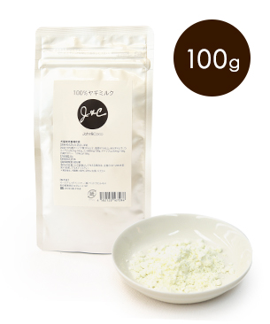 John&Coco 100％ヤギミルク 100g