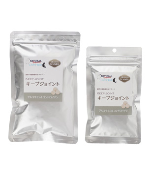 ナチュラルハーベスト キープジョイント