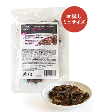 アブソルート DOG ホリスティックエアドライ ドッグフード ビーフ&ホキ お試しミニサイズ