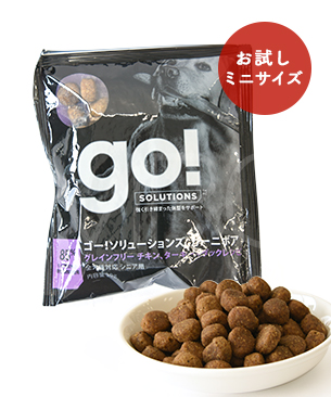 ゴー DOG カーニボア シニア お試しミニサイズ