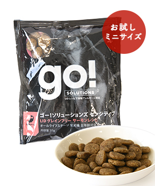 ゴー DOG センシティブ LID サーモン お試しミニサイズ