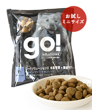 ゴー DOG 体重管理＋関節ケア チキン お試しミニサイズ