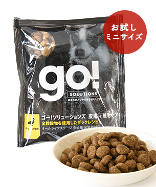 ゴー DOG 皮膚＋被毛ケア ダック お試しミニサイズ