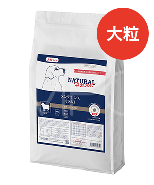 ナチュラルハーベスト メンテナンス ラム 6kg