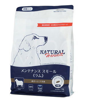 ナチュラルハーベスト　メンテナンススモール　ラム