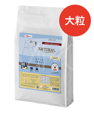 ナチュラルハーベスト レジーム チキン 5kg