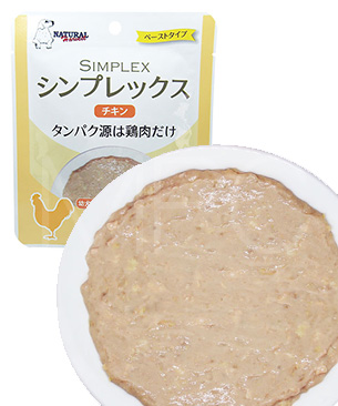 ナチュラルハーベスト シンプレックス チキン