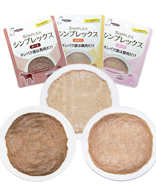 ナチュラルハーベスト シンプレックス アソートセット