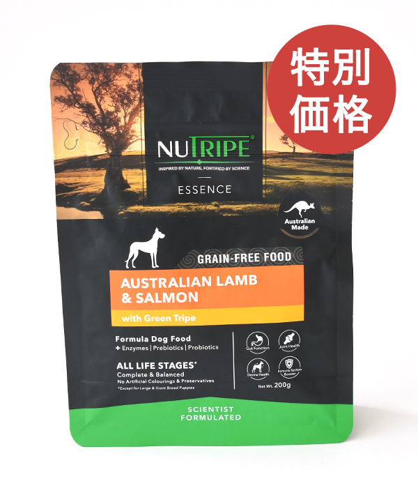 ニュートライプ【特別価格品】DOG ラム＆サーモン withグリーントライプ 200g