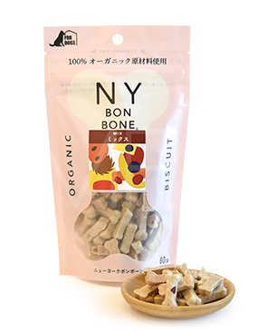 NY BON BONE ミックス -80g