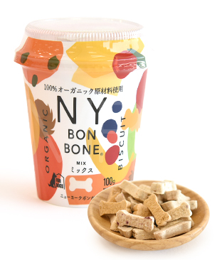NY BON BONE ミックス  カップ 100g