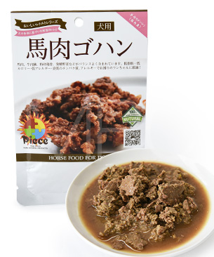 Piece DOG 馬肉ゴハン レトルト 110g