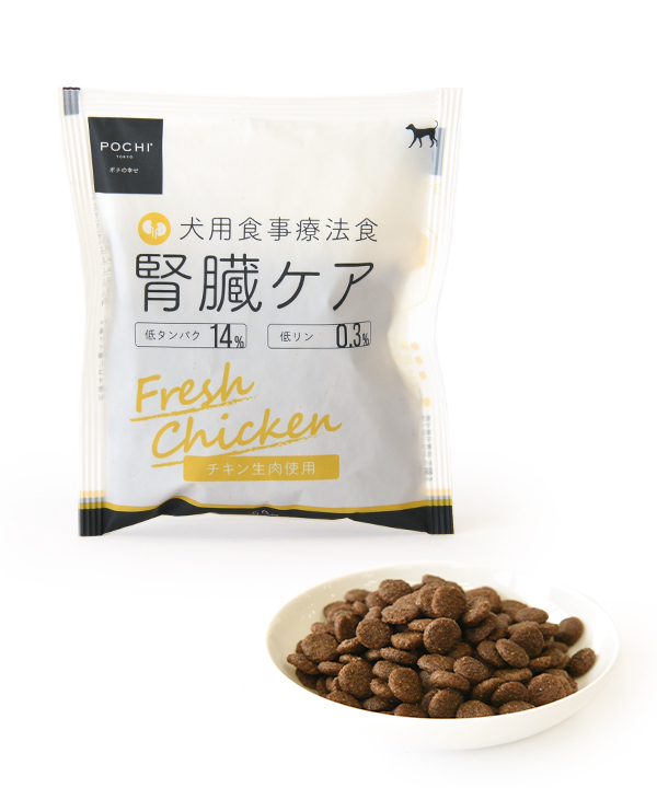 POCHI 食事療法食 腎臓ケア フレッシュチキン -50g