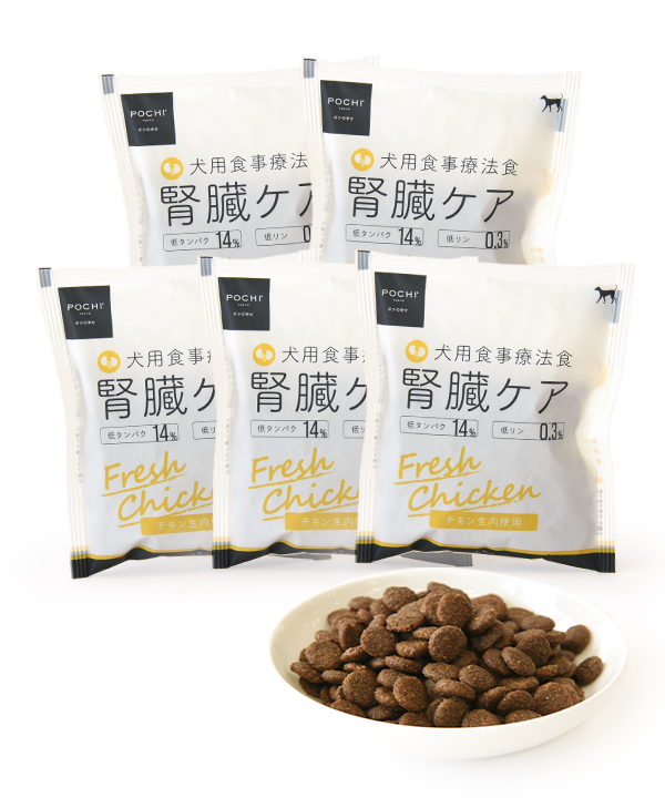 POCHI 食事療法食 腎臓ケア フレッシュチキン 50g×5