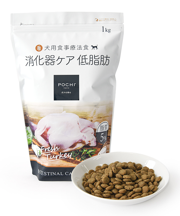 POCHI 食事療法食 消化器ケア 低脂肪 フレッシュターキー