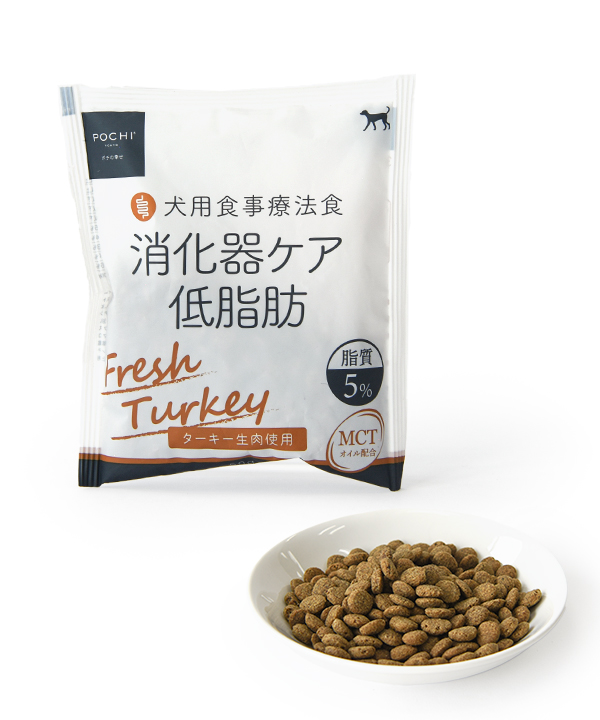 POCHI 食事療法食 消化器ケア 低脂肪 フレッシュターキー -50g