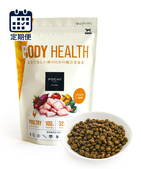 POCHI【定期便】ボディヘルス 3種のポルトリー -1kg