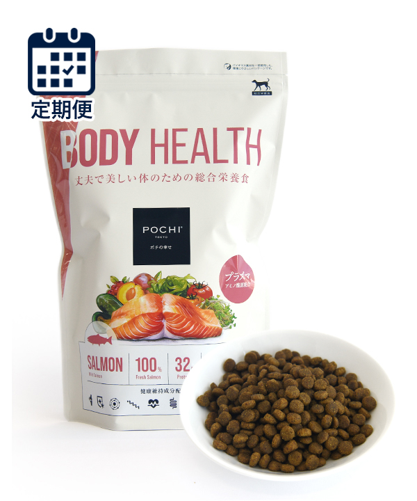POCHI【定期便】ボディヘルス ワイルドサーモン -1kg