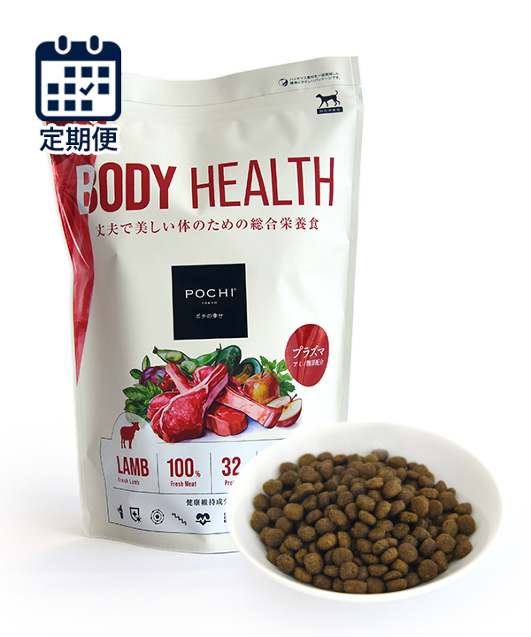 POCHI【定期便】ボディヘルス ラム -1kg