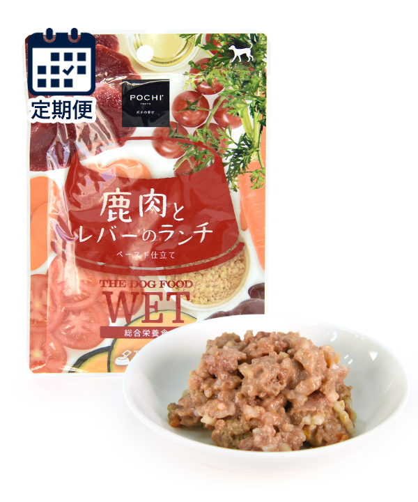 POCHI【定期便】ザ・ドッグフード ウェット 鹿肉とレバーのランチ