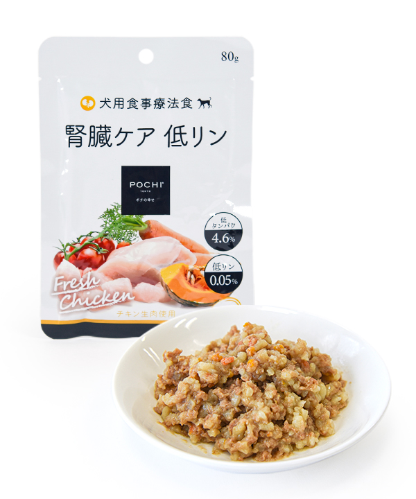 POCHI 食事療法食 ウェット 腎臓ケア チキン