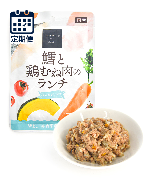 POCHI【定期便】総合栄養食 ウェット 鱈と鶏むね肉のランチ80g×10