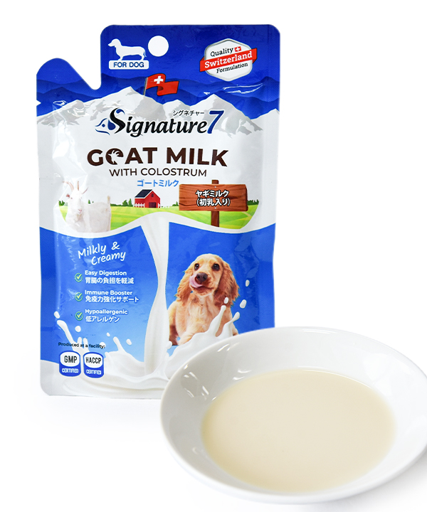 シグネチャー7 DOG ゴートミルク 70g