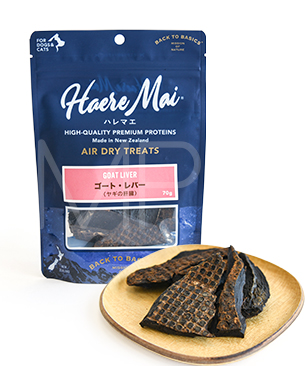 バックトゥベーシックス ハレマエ ゴート･レバー 70g