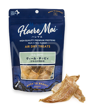 バックトゥベーシックス ハレマエ ヴィール･チッピィ(子牛の肩甲軟骨）30g
