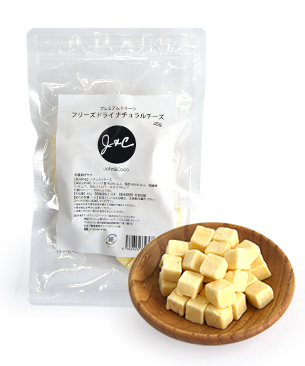 J&C プレミアムトリーツ フリーズドライ ナチュラルチーズ 45g