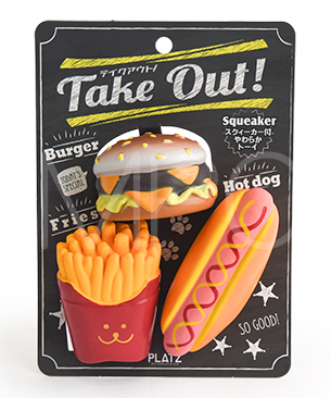 テイクアウト! バーガーセット