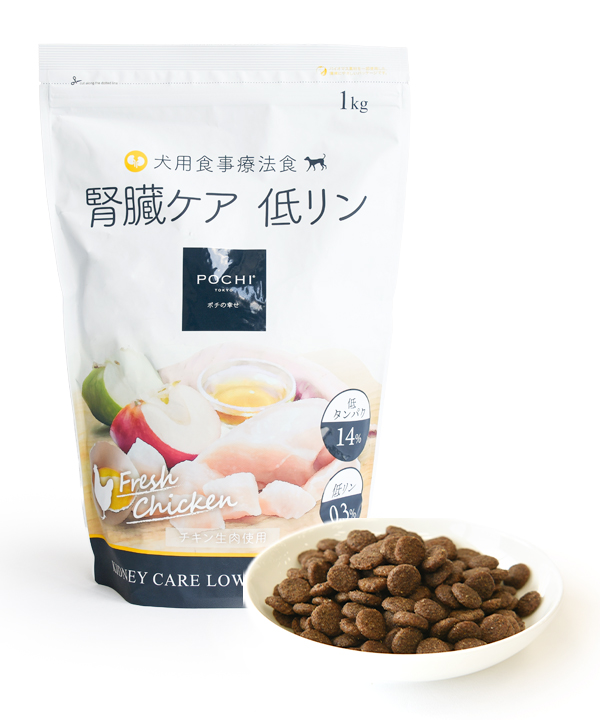POCHI 食事療法食 腎臓ケア フレッシュチキン