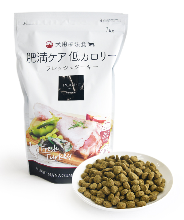 POCHI 食事療法食 肥満ケア 低カロリー フレッシュターキー 1kg