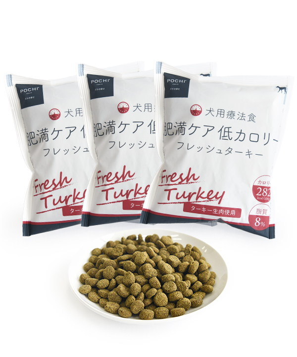 POCHI 食事療法食 肥満ケア 低カロリー フレッシュターキー 50g×3
