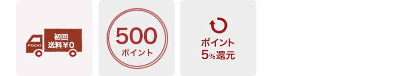 サービス一覧
