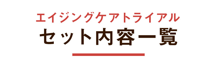 title-5